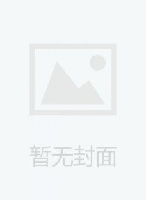 中华人民共和国最高人民法院公报